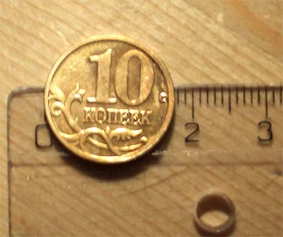 10-коп.jpg