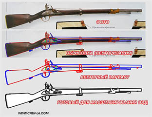 карабин.jpg