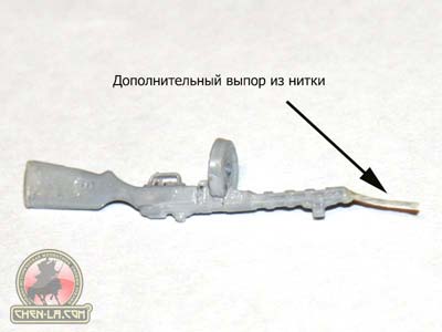 Дополнительный выпор