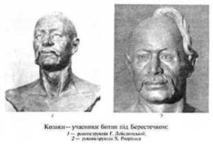 Материал найденый в Интернете необходимый для создания миниатюры.