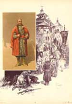 Запорожец